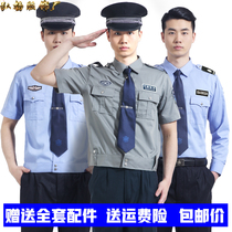 Security summer uniform short sleeve set summer half sleeve new breathable security shirt property work clothes set men