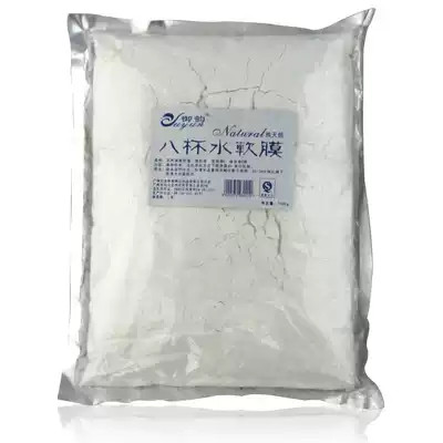Beauty salon with large package eight cups of water mask powder 1000g Moisturizing Soft film moisturizing anti-wrinkle