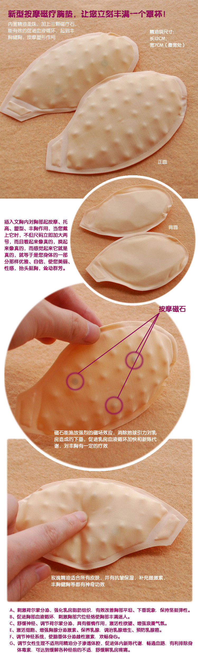 Pads pour soutien-gorge Inserts - Ref 816443 Image 12