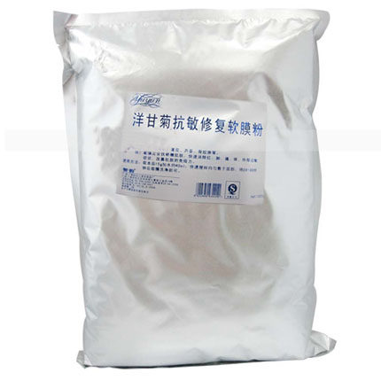 Chamomile Mask Powder Soft Film Repair Soothing Beauty Safety College Special Moisturizing Self - Conditioning Mask 1000g Installation