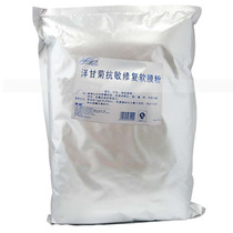 Chamomile mask powder soft film powder repair soothing beauty salon special hydrating self-adjusting mask 1000g