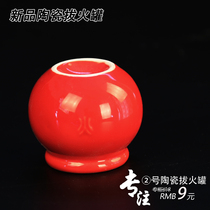 Color hot pot thickened ceramic tank explosion-proof tank energy tank health scraping