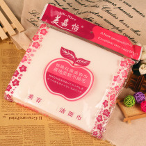 New Meijiayi beauty salon facial tissue disposable square towel cleansing paper tools cosmetics promotional home