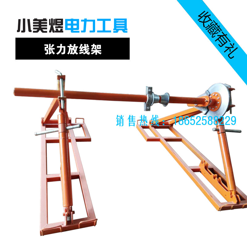 High-quality combined wire bracket combined cable tension unwinding frame single side automatic mechanical unwinding frame