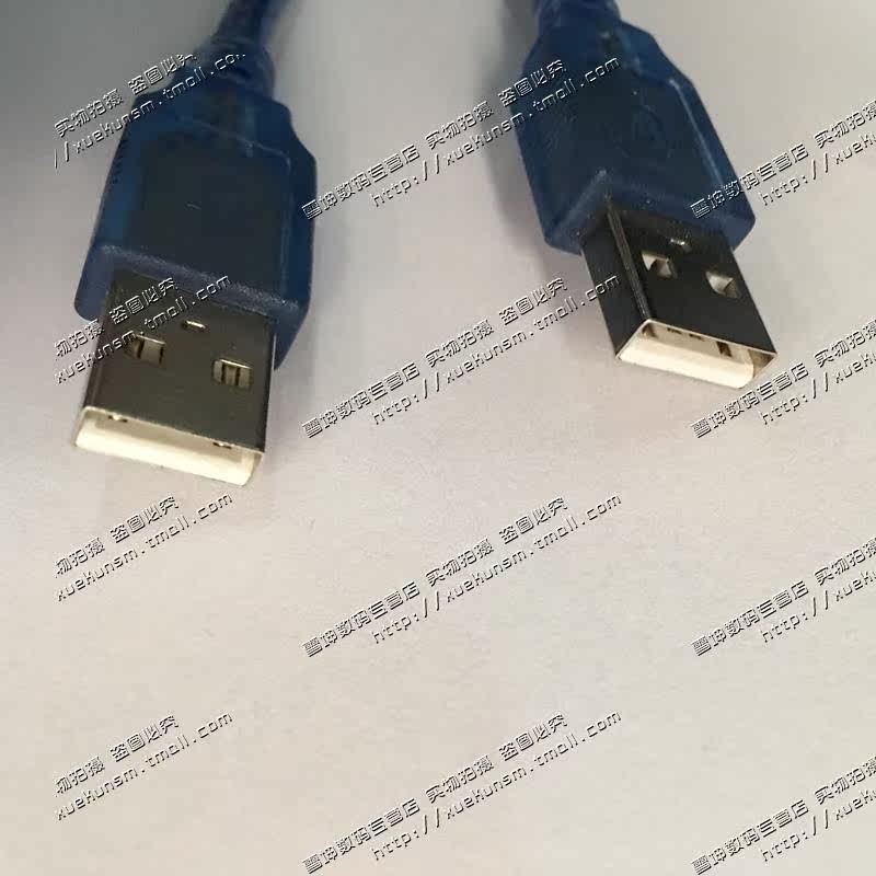 Prolongateur USB - Ref 435603 Image 5