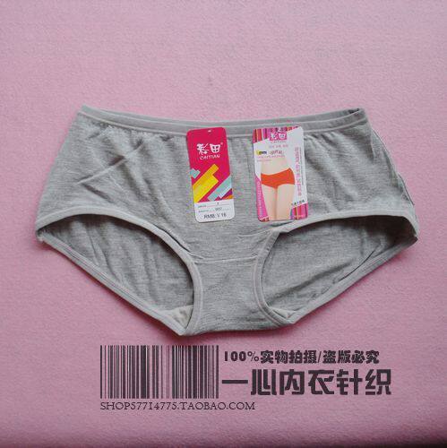 Slip - Ref 646614 Image 15