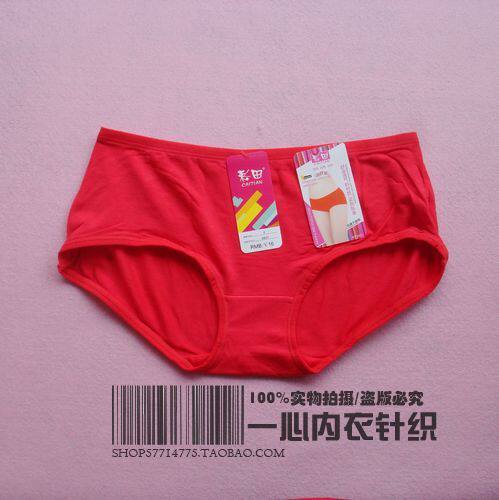 Slip - Ref 646614 Image 18