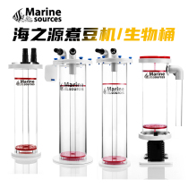 Haizhiyuan bean machine BRD1 2 3 0 4 3 biological bean reactor bean cooking machine bean barrel biological reaction barrel