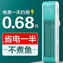 Fish breathing fish tank heating rod automatic constant temperature variable frequency power-saving sea tank heater turtle small quartz heating rod