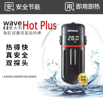 Wave heating rod fish tank automatic thermostat mini turtle tank goldfish heating rod turtle temperature control anti-outbreak hot rod