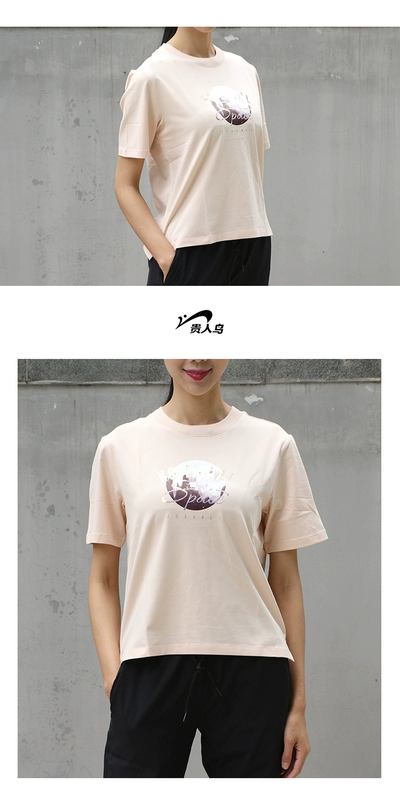 Noble bird T-shirt nữ tay ngắn nửa tay mùa hè 2019 tân sinh viên đan Lycra hàn quốc top 0192006 - Áo phông thể thao