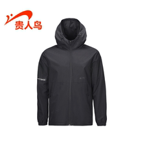 Noble bird windproof breathable coat coat trench coat mens 2020 spring new mens sportswear B401045