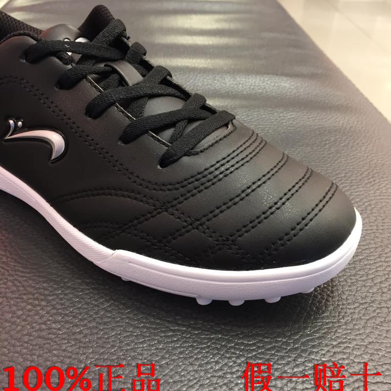 Chaussures de football - Ref 2443626 Image 15