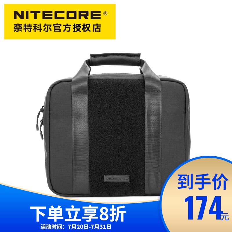 NITECORE NTC10 Outdoor multi-function storage EDC equipment bag Portable tool bag Tactical bag