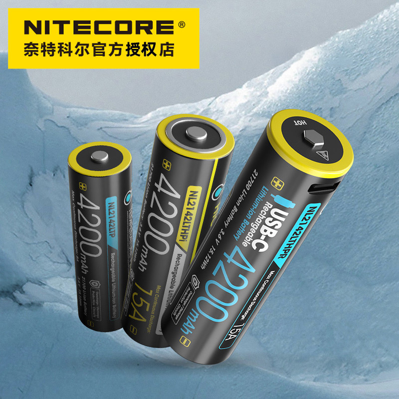 NITECORE Knight Cole 21700 lithium battery flashlight suitable for low temperature resistance 4200mAh high current and high capacity