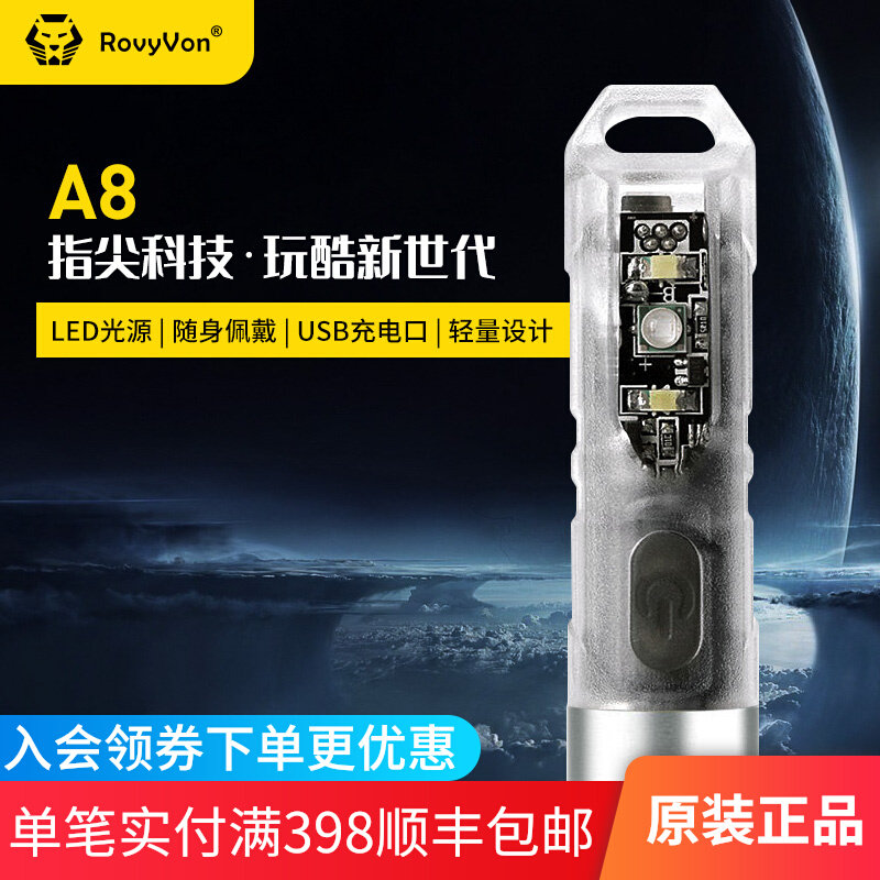 RovyVon sharp A8 charging mini bright light portable UV red blue multifunction key buckle EDC small flashlight