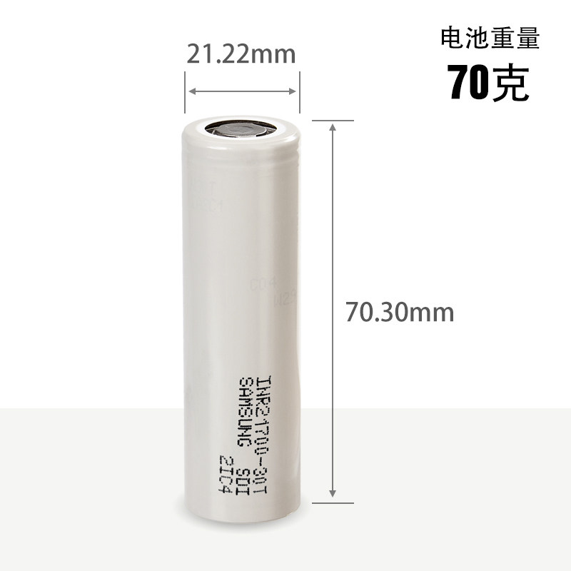 21700 lithium battery 3000mah flat head 35A discharge power battery