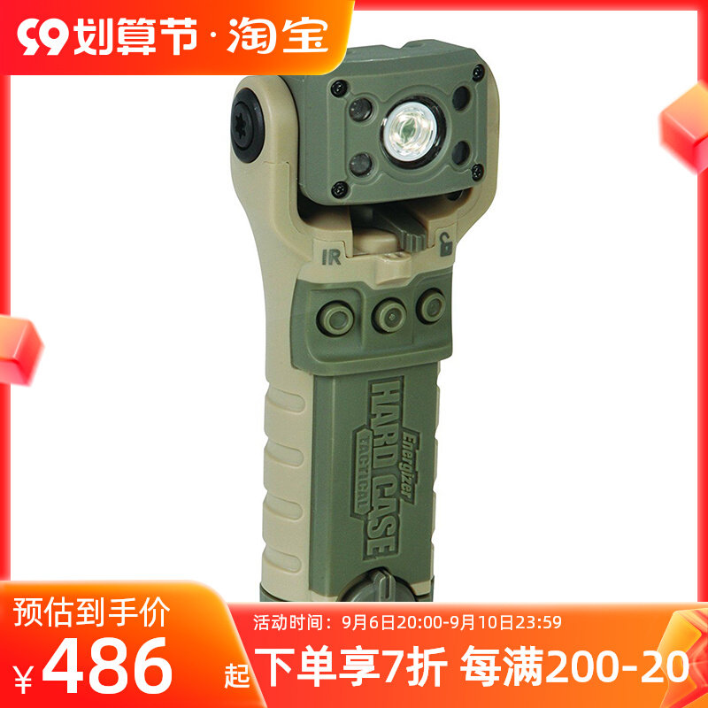 U.S. imports Energizer BRAVO 4-color LED infrared tactical flashlight outdoor lifesaving light