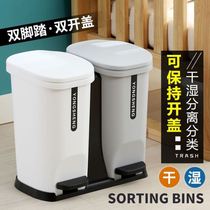 Classification trash can household small pedal classification trash can home living room kitchen toilet bathroom with lid