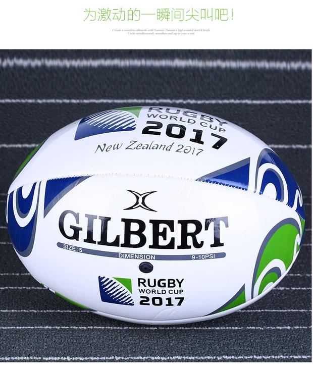 Số 5 Rugby Rugby 2017 Đào tạo trò chơi bóng bầu dục tiếng Anh mới Quả bóng bầu dục