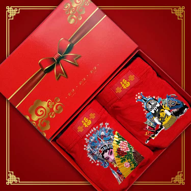 Chó 2 hộp năm heo, đồ lót nam màu đỏ, quần boxer, võ sĩ phương thức, quà sinh nhật quần lót nam cho người cao tuổi