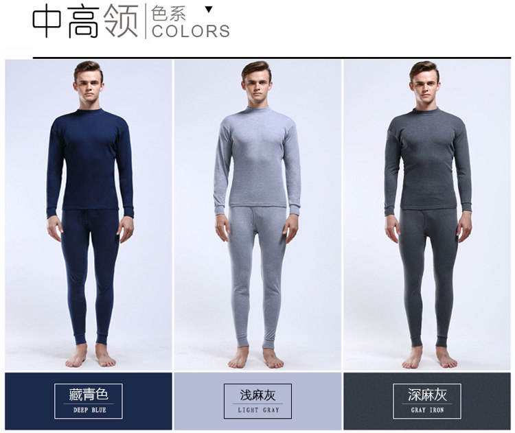 Sous-vêtement chaud simple en viscose - Ref 755462 Image 27