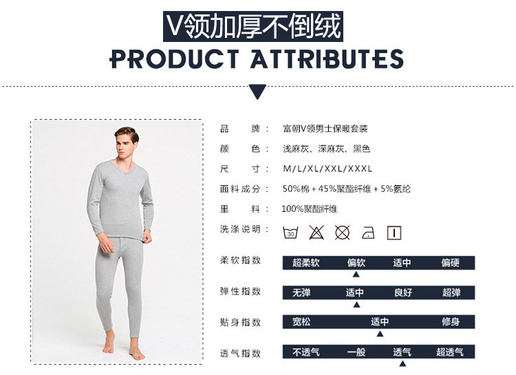 Sous-vêtement chaud simple en viscose - Ref 755462 Image 31