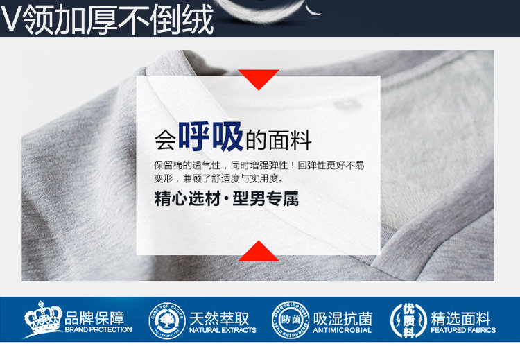 Sous-vêtement chaud simple en viscose - Ref 755462 Image 34