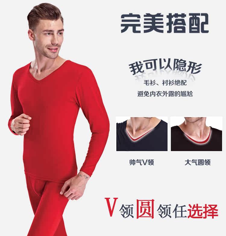 Sous-vêtement chaud simple en viscose - Ref 755462 Image 13