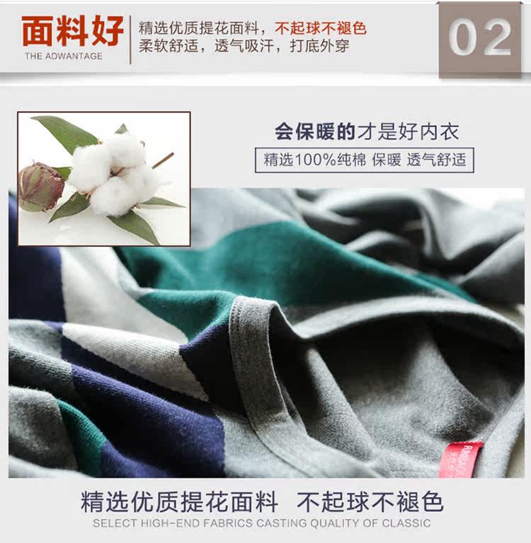 Sous-vêtement chaud simple en viscose - Ref 755462 Image 46