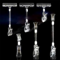 Double-headed POP advertising clip explosion sticker price card Fruit shop special label stall shelf display promotional clip