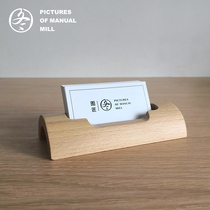 Desktop wooden business card box Personality creative business custom office simple high-grade business card holder storage box