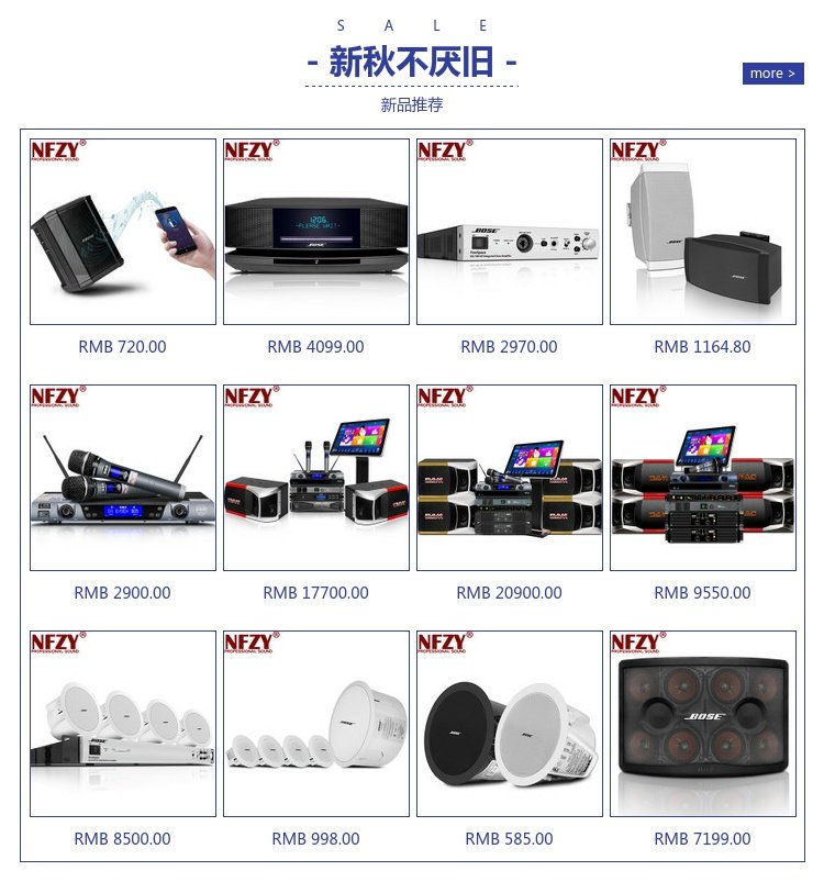 bóng nháy Thượng Hải chuyên nghiệp cho thuê thiết bị chiếu sáng và sân khấu âm thanh máy chiếu màn hình lớn cho thuê hoạt động hiệu suất NFZY đèn pha led nháy