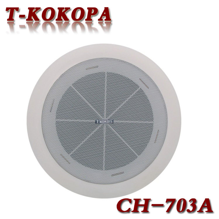 T-KOKOPA Wan Shengda CH-703 3W with rear cover open ceiling horn fire open speaker