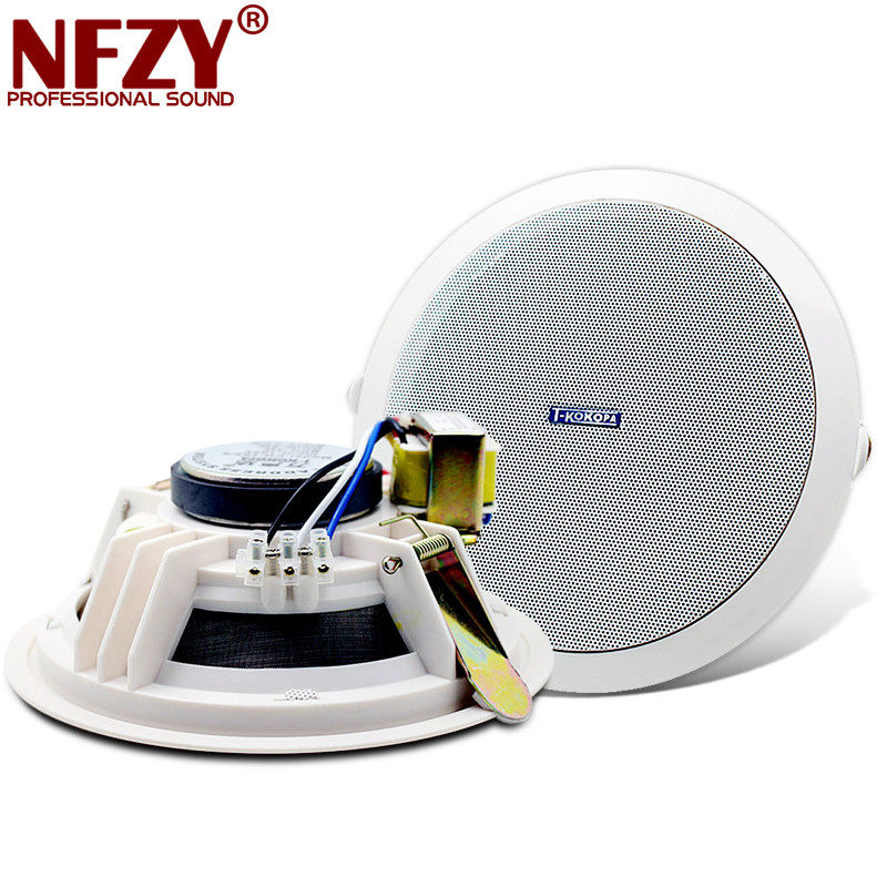 T-KOKOPA Wanyuanda CH-705 ceiling speaker ceiling speaker campus broadcast background music