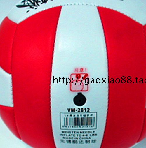 Ballon de volley-ball - Ref 2009304 Image 25