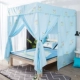 Rèm cửa nhà hoạt hình thỏ giường công chúa chống bụi đơn giản Rèm Hàn Quốc che màn cửa lưới chống muỗi mới