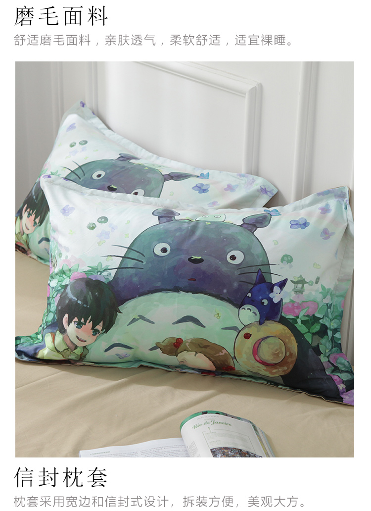 Totoro phim hoạt hình bốn mảnh khăn trải giường quilt cover 1.8 m bộ đồ giường giường đơn sinh viên quilt ký túc xá ba mảnh