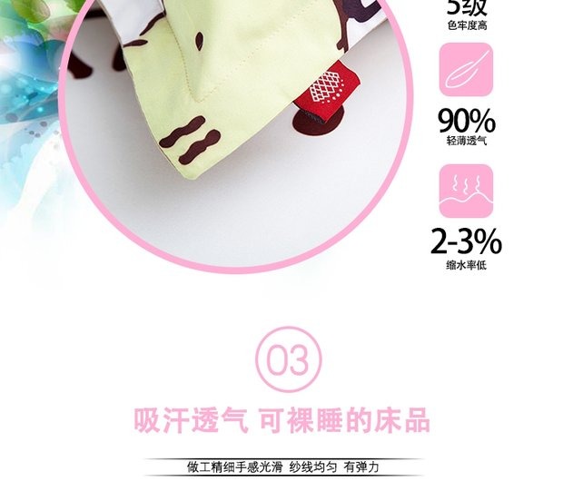 Mèo dễ thương phim hoạt hình gia đình bốn 1,5m tấm giường chà nhám áp dụng doanh nghiệp giường ký túc xá Single Suite - Bộ đồ giường bốn mảnh chăn ga forever