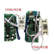 Hoss garage door machine internal machine motherboard F330-F350-F390 series control power board