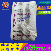 Homopolymer PP ExxonMobil 6035G1 Medium flow chemical resistance Heat resistance