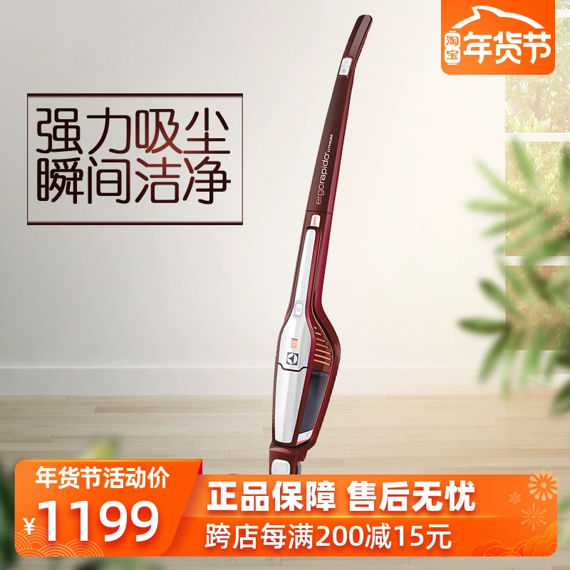 Electrolux Electrolux ZB3107 cầm tay gia đình sạc thẳng đứng máy hút bụi công suất cao mạnh mẽ - Máy hút bụi