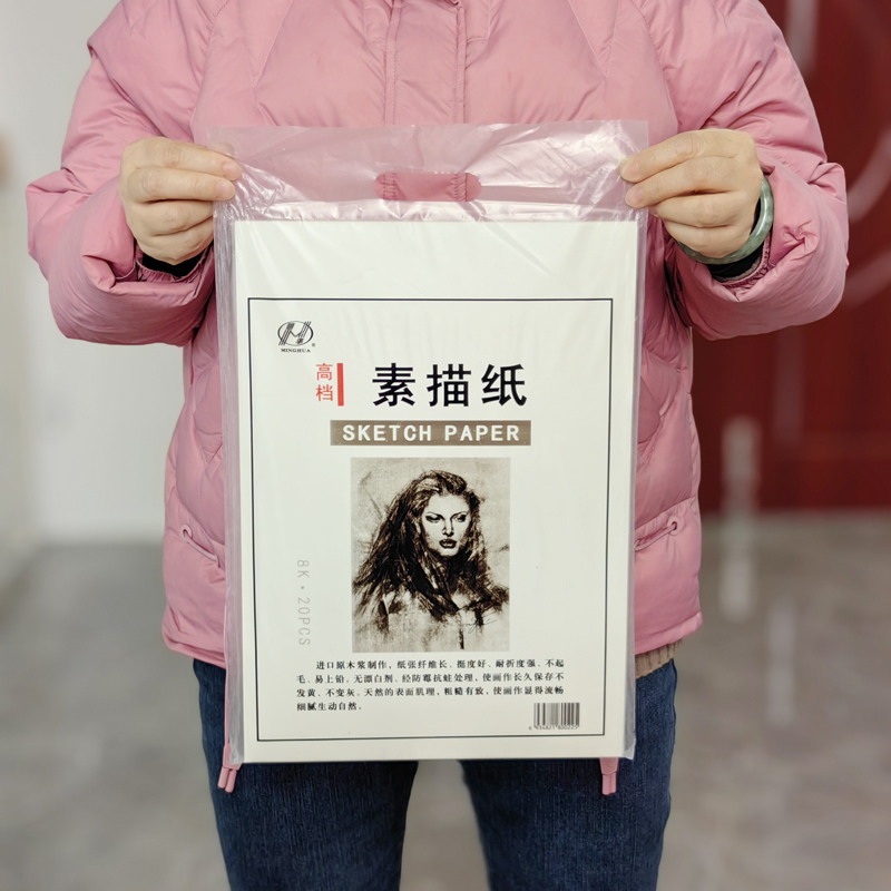 8k sketching paper Fine arts students special 4k thickened 4 open drawing paper 8 open fine art paper children painting paper lead drawing paper-Taobao