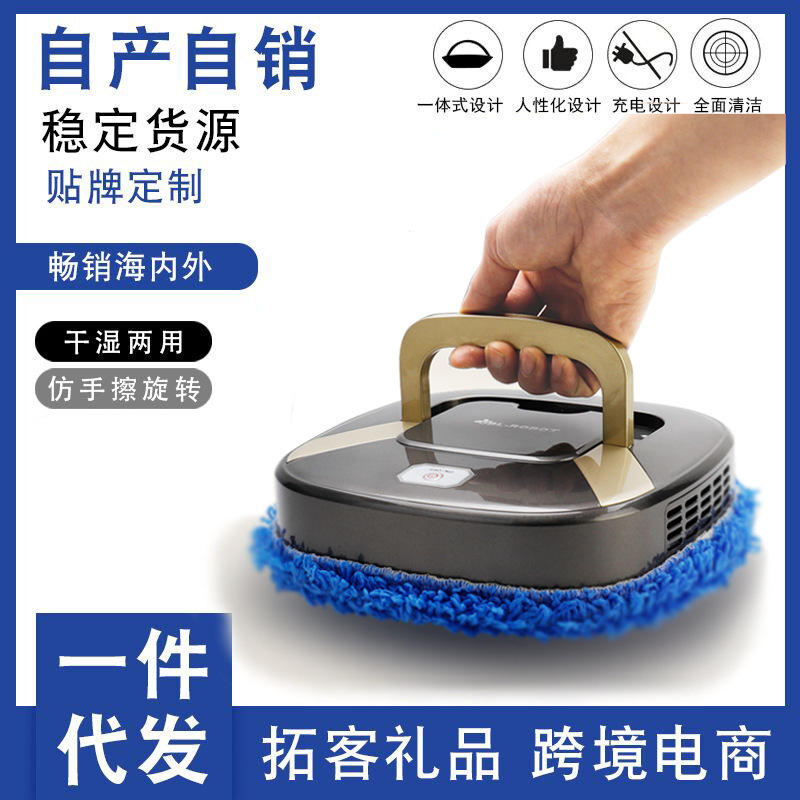 Amazon Sweeping Robot, Wet and Dry Dual-Use Floor Cleaning Robot, Household Gift Small Appliance Amazon Sweeping Robot, Wet and Dry Dual-Use Floor Cleaning Robot, Household Gift Small Appliance