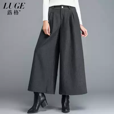 Woolen wide leg pants women's winter long version thickened autumn and winter woolen skirt pants high waist nine-point wide pants large size wide pants