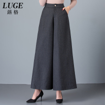  Gray woolen wide-leg pants womens autumn and winter nine-point middle-aged high-waisted culottes long winter thick wool bigfoot pants