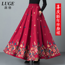 Red embroidered dress womens winter thickened woolen skirt long umbrella skirt large size elastic waist a-shaped big swing skirt