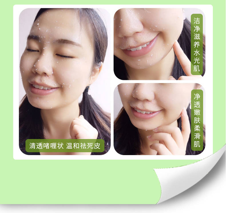 Tẩy tế bào chết Gel tẩy tế bào chết cho cơ thể toàn thân Phụ nữ toàn thân Bàn tay và mặt Khuôn mặt làm sạch sâu mụn đầu đen Non-Eraser sản phẩm tẩy tế bào chết cho da mặt