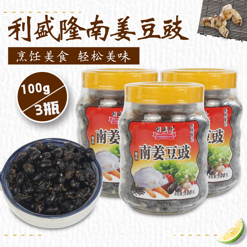 Southern ginger soy shanthan steam fish steam bone flavor farmers homemade ginger black bean tempey100g*3 bottles