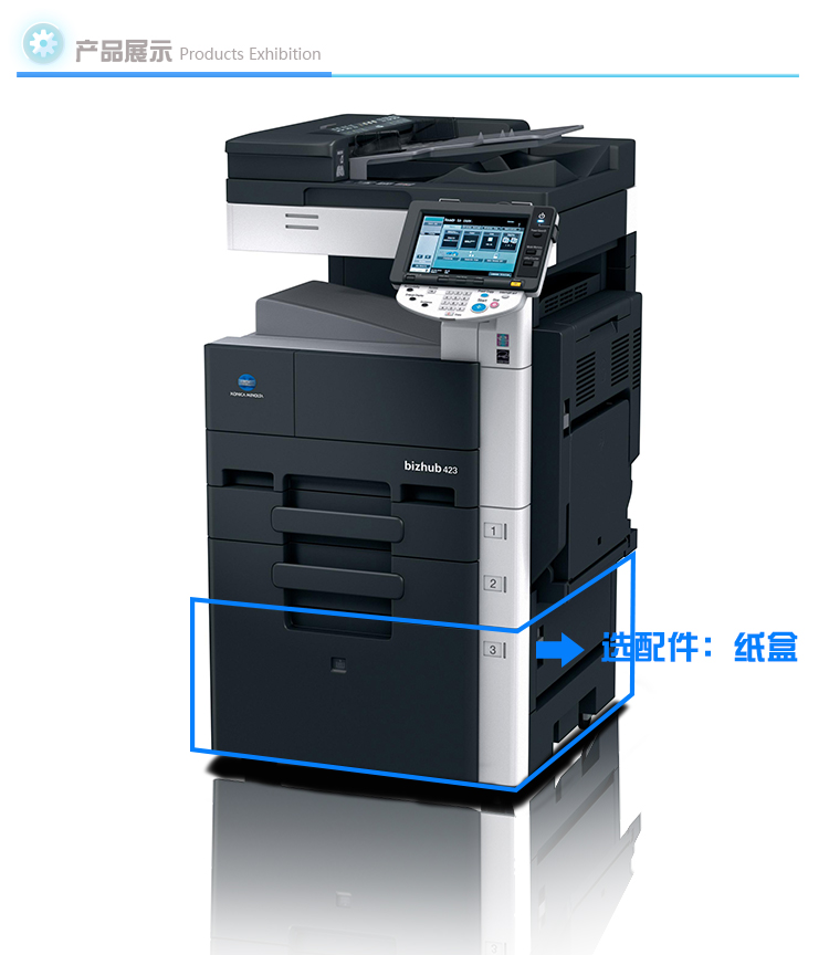 Máy photocopy kỹ thuật số đa chức năng Kemei BH283 / 363/423 Minolta A3 in bản sao - Máy photocopy đa chức năng máy photo mini